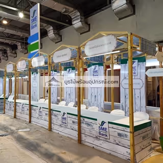 ผลงานบูธไม้ หจก.ทูบี เรนทอล - 7