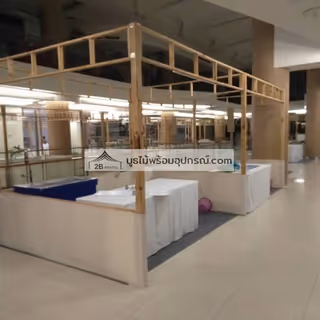 ผลงานบูธไม้ หจก.ทูบี เรนทอล - 21