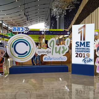 ผลงานบอร์ดนิทรรศการ หจก.ทูบี เรนทอล - 2