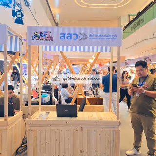 ผลงานบูธไม้ หจก.ทูบี เรนทอล - 4