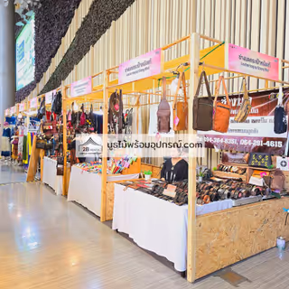 ผลงานบูธไม้ หจก.ทูบี เรนทอล - 18