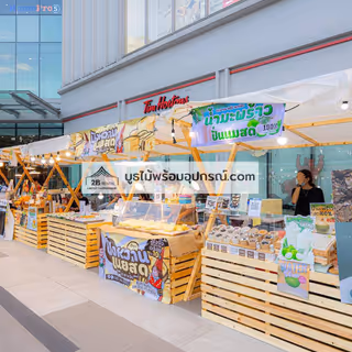 ผลงานบูธไม้ หจก.ทูบี เรนทอล - 39