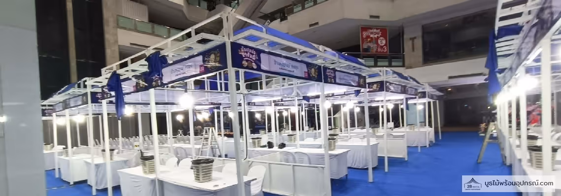 รูปผลงานติดตั้งบูธไม้และเต็นท์ รูปที่ 2