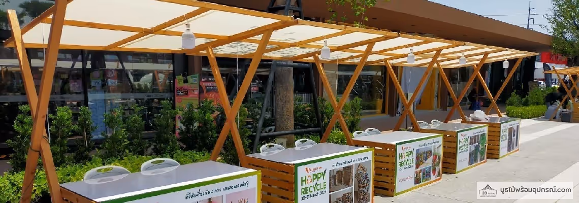 รูปผลงานติดตั้งบูธไม้และเต็นท์ รูปที่ 4